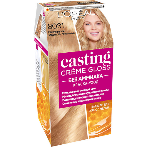 L'ORÉAL PARIS Стойкая краска-уход для волос без аммиака Casting Creme Gloss, Стойкая краска-уход для волос без аммиака Casting Creme Gloss
L'ORÉAL PARIS Стойкая краска-уход для волос без аммиака Casting Creme Gloss, Стойкая краска-уход для волос без аммиака Casting Creme Gloss