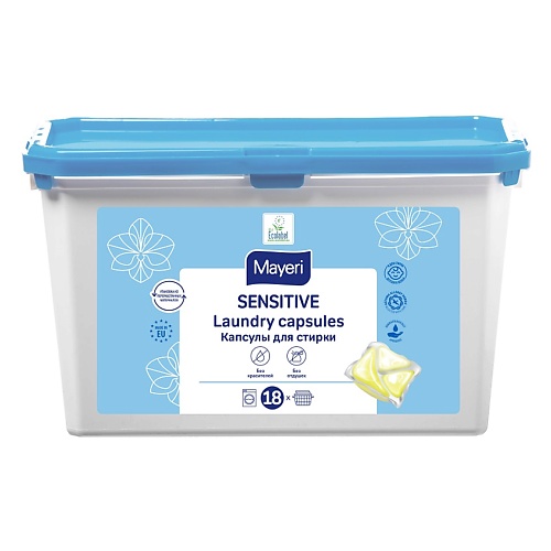 MAYERI ЭКО Капсулы для стирки (коробка) Sensitive, ЭКО Капсулы для стирки (коробка) Sensitive
MAYERI ЭКО Капсулы для стирки (коробка) Sensitive, ЭКО Капсулы для стирки (коробка) Sensitive