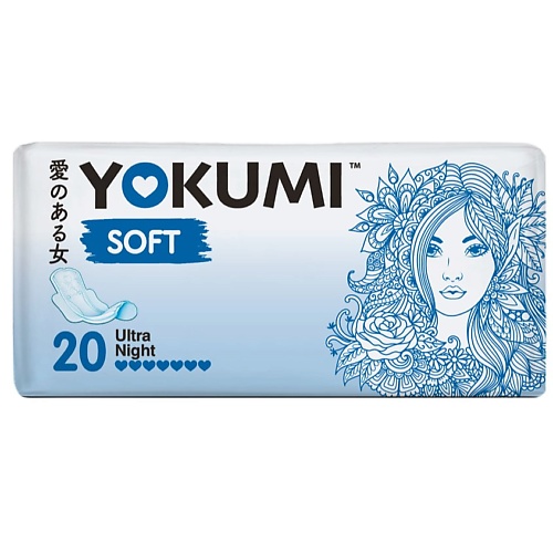 YOKUMI Прокладки гигиенические Soft Ultra Night, Прокладки гигиенические Soft Ultra Night
YOKUMI Прокладки гигиенические Soft Ultra Night, Прокладки гигиенические Soft Ultra Night