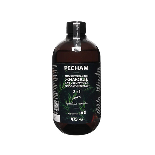 PECHAM Антибактериальная жидкость для ирригатора + ополаскиватель 2 в 1 475.0, Антибактериальная жидкость для ирригатора + ополаскиватель 2 в 1
PECHAM Антибактериальная жидкость для ирригатора + ополаскиватель 2 в 1 475.0, Антибактериальная жидкость для ирригатора + ополаскиватель 2 в 1