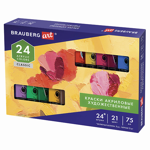 BRAUBERG Краски акриловые художественные CLASSIC, Краски акриловые художественные CLASSIC
BRAUBERG Краски акриловые художественные CLASSIC, Краски акриловые художественные CLASSIC