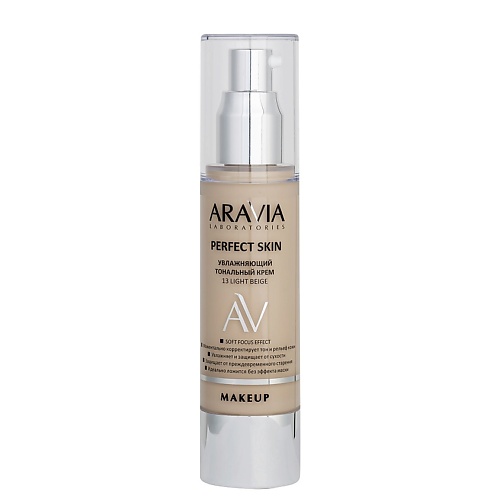 ARAVIA LABORATORIES Увлажняющий тональный крем Perfect Skin, Увлажняющий тональный крем Perfect Skin
ARAVIA LABORATORIES Увлажняющий тональный крем Perfect Skin, Увлажняющий тональный крем Perfect Skin