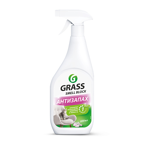 GRASS Smell Block Антизапах средство против запаха 600.0, Smell Block Антизапах средство против запаха
GRASS Smell Block Антизапах средство против запаха 600.0, Smell Block Антизапах средство против запаха