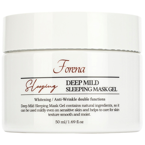 FORENA Маска для лица ночная увлажняющая Deep Mild Sleeping Mask Gel, Маска для лица ночная увлажняющая Deep Mild Sleeping Mask Gel
FORENA Маска для лица ночная увлажняющая Deep Mild Sleeping Mask Gel, Маска для лица ночная увлажняющая Deep Mild Sleeping Mask Gel