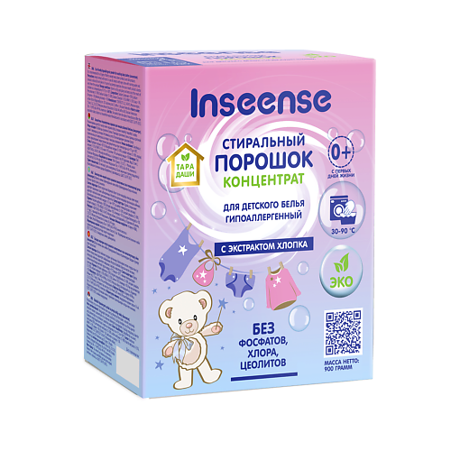 INSEENSE Детский стиральный порошок Inseense ТАРА ДАШИ 900, Детский стиральный порошок Inseense ТАРА ДАШИ
INSEENSE Детский стиральный порошок Inseense ТАРА ДАШИ 900, Детский стиральный порошок Inseense ТАРА ДАШИ