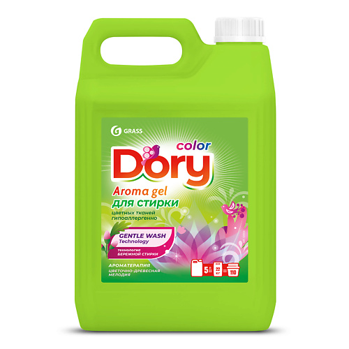 GRASS Dory Гель-концентрат для стирки цветного белья, Dory Гель-концентрат для стирки цветного белья
GRASS Dory Гель-концентрат для стирки цветного белья, Dory Гель-концентрат для стирки цветного белья