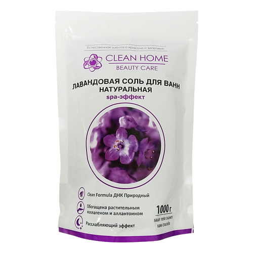 CLEAN HOME Соль для ванны морская Beauty Care с экстактом Лаванды 1000.0, Соль для ванны морская Beauty Care с экстактом Лаванды
CLEAN HOME Соль для ванны морская Beauty Care с экстактом Лаванды 1000.0, Соль для ванны морская Beauty Care с экстактом Лаванды