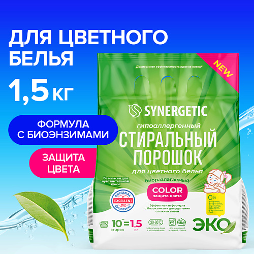 SYNERGETIC Стиральный порошок для цветного белья COLOR 1500.0, Стиральный порошок для цветного белья COLOR
SYNERGETIC Стиральный порошок для цветного белья COLOR 1500.0, Стиральный порошок для цветного белья COLOR