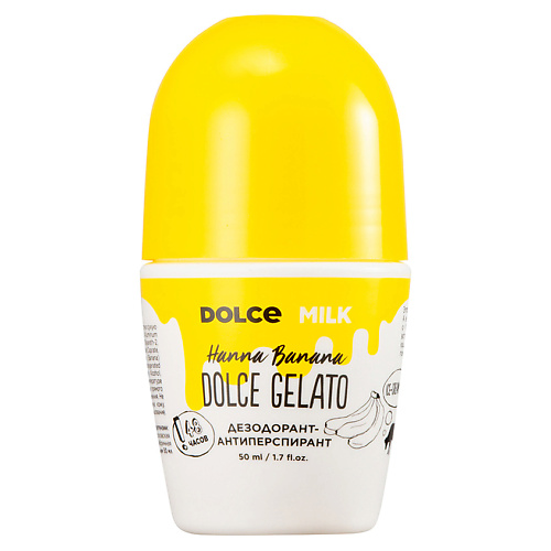 DOLCE MILK Дезодорант-антиперспирант «Ханна Банана», Дезодорант-антиперспирант «Ханна Банана»
DOLCE MILK Дезодорант-антиперспирант «Ханна Банана», Дезодорант-антиперспирант «Ханна Банана»