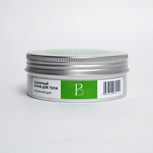 BE BIO BE BEAUTY Сахарный скраб для тела увлажняющий и питающий кожу 250.0, Сахарный скраб для тела увлажняющий и питающий кожу
BE BIO BE BEAUTY Сахарный скраб для тела увлажняющий и питающий кожу 250.0, Сахарный скраб для тела увлажняющий и питающий кожу
