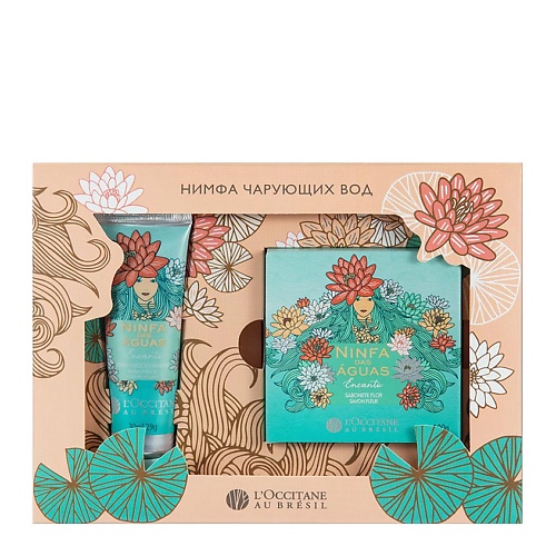 L'OCCITANE AU BRESIL Набор Нимфа чарующих вод Ninfa das Águas Encanto, Набор Нимфа чарующих вод Ninfa das Águas Encanto
L'OCCITANE AU BRESIL Набор Нимфа чарующих вод Ninfa das Águas Encanto, Набор Нимфа чарующих вод Ninfa das Águas Encanto