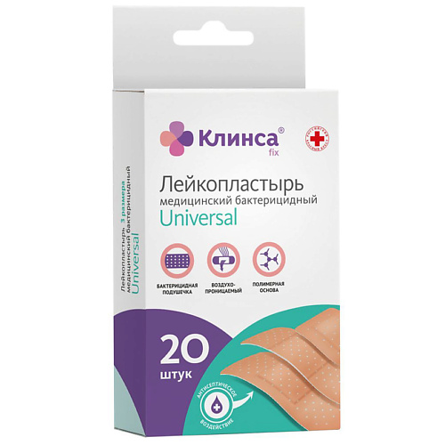 КЛИНСА Лейкопластырь бактерицидный Импэкс-Мед Набор 3 размера Universal №20 на полимерной основе (натуральный), Лейкопластырь бактерицидный Импэкс-Мед Набор 3 размера Universal №20 на полимерной основе (натуральный)
КЛИНСА Лейкопластырь бактерицидный Импэкс-Мед Набор 3 размера Universal №20 на полимерной основе (натуральный), Лейкопластырь бактерицидный Импэкс-Мед Набор 3 размера Universal №20 на полимерной основе (натуральный)