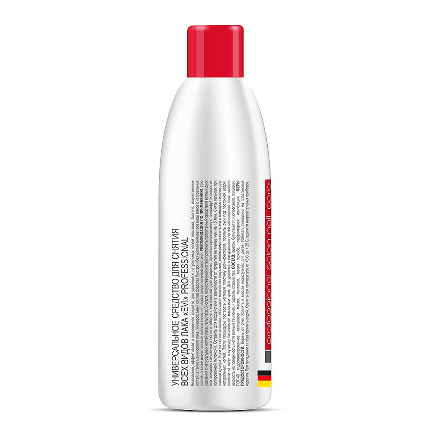 EVI PROFESSIONAL Универсальное средство для снятия всех видов лака Professional Salon Nail Care Nail Polish Remover, Универсальное средство для снятия всех видов лака Professional Salon Nail Care Nail Polish Remover
EVI PROFESSIONAL Универсальное средство для снятия всех видов лака Professional Salon Nail Care Nail Polish Remover, Универсальное средство для снятия всех видов лака Professional Salon Nail Care Nail Polish Remover