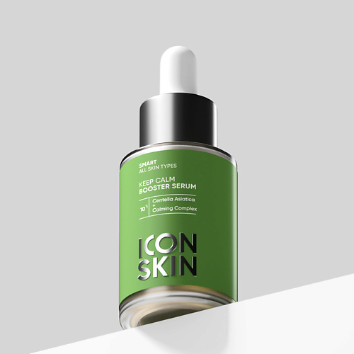ICON SKIN Сыворотка-концентрат для лица с экстрактом центеллы азиатской Keep Calm 30.0, Сыворотка-концентрат для лица с экстрактом центеллы азиатской Keep Calm
ICON SKIN Сыворотка-концентрат для лица с экстрактом центеллы азиатской Keep Calm 30.0, Сыворотка-концентрат для лица с экстрактом центеллы азиатской Keep Calm