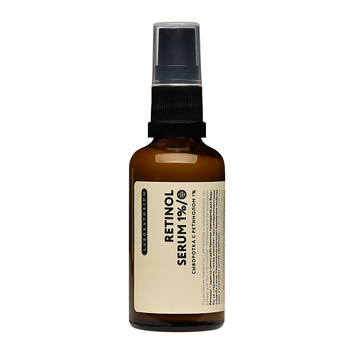 LABORATORIUM Сыворотка с ретинолом 1% Retinol Serum, Сыворотка с ретинолом 1% Retinol Serum
LABORATORIUM Сыворотка с ретинолом 1% Retinol Serum, Сыворотка с ретинолом 1% Retinol Serum