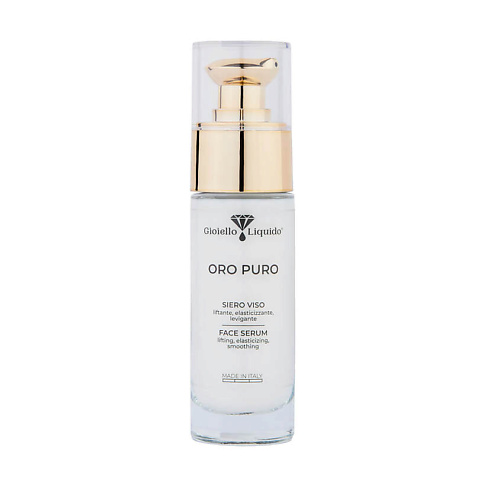 GIOIELLO LIQUIDO Сыворотка для лица "Чистое золото" Pure Gold, Сыворотка для лица "Чистое золото" Pure Gold
GIOIELLO LIQUIDO Сыворотка для лица "Чистое золото" Pure Gold, Сыворотка для лица "Чистое золото" Pure Gold