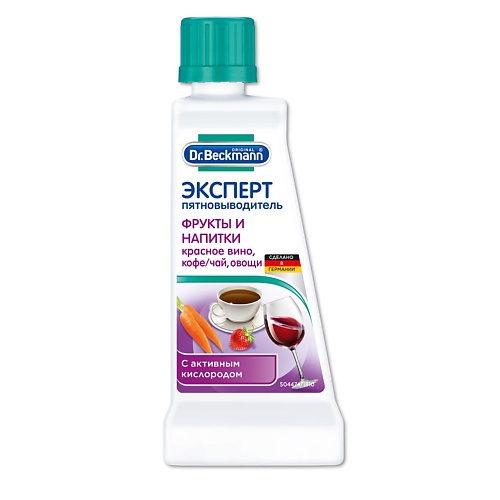 DR. BECKMANN Эксперт пятновыводитель (фрукты и напитки) 75, Эксперт пятновыводитель (фрукты и напитки)
DR. BECKMANN Эксперт пятновыводитель (фрукты и напитки) 75, Эксперт пятновыводитель (фрукты и напитки)