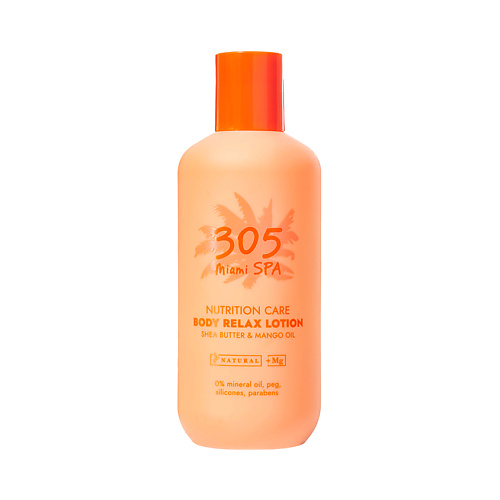 305 MIAMI SPA Лосьон для тела питательный с маслами Ши Оливы Манго и Авокадо Nutrition Care Body Relax Lotion Shea Butter & Mango Oil, Лосьон для тела питательный с маслами Ши Оливы Манго и Авокадо Nutrition Care Body Relax Lotion Shea Butter & Mango Oil
305 MIAMI SPA Лосьон для тела питательный с маслами Ши Оливы Манго и Авокадо Nutrition Care Body Relax Lotion Shea Butter & Mango Oil, Лосьон для тела питательный с маслами Ши Оливы Манго и Авокадо Nutrition Care Body Relax Lotion Shea Butter & Mango Oil