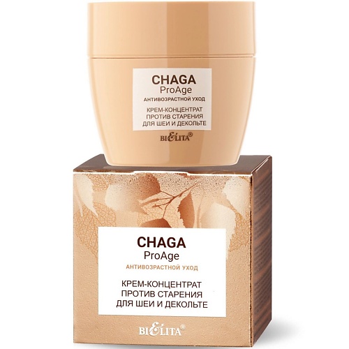 БЕЛИТА Крем-концентрат против старения для шеи и декольте Chaga ProAge 50.0, Крем-концентрат против старения для шеи и декольте Chaga ProAge
БЕЛИТА Крем-концентрат против старения для шеи и декольте Chaga ProAge 50.0, Крем-концентрат против старения для шеи и декольте Chaga ProAge