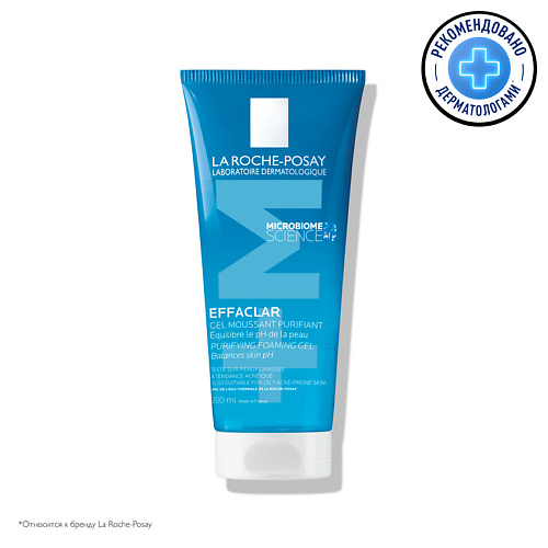 LA ROCHE-POSAY Effaclar Гель очищающий пенящийся для чувствительной жирной кожи лица и тела, Effaclar Гель очищающий пенящийся для чувствительной жирной кожи лица и тела
LA ROCHE-POSAY Effaclar Гель очищающий пенящийся для чувствительной жирной кожи лица и тела, Effaclar Гель очищающий пенящийся для чувствительной жирной кожи лица и тела