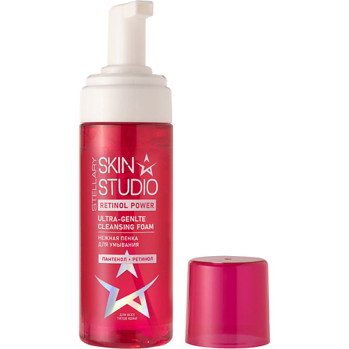 STELLARY SKIN STUDIO Пенка для умывания нежная Retinol Ultra Genlte Cleansing Foam, Пенка для умывания нежная Retinol Ultra Genlte Cleansing Foam
STELLARY SKIN STUDIO Пенка для умывания нежная Retinol Ultra Genlte Cleansing Foam, Пенка для умывания нежная Retinol Ultra Genlte Cleansing Foam