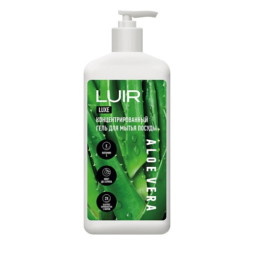 LUIR Luxe Концентрированное средство для мытья посуды АлоэВера, Luxe Концентрированное средство для мытья посуды АлоэВера
LUIR Luxe Концентрированное средство для мытья посуды АлоэВера, Luxe Концентрированное средство для мытья посуды АлоэВера
