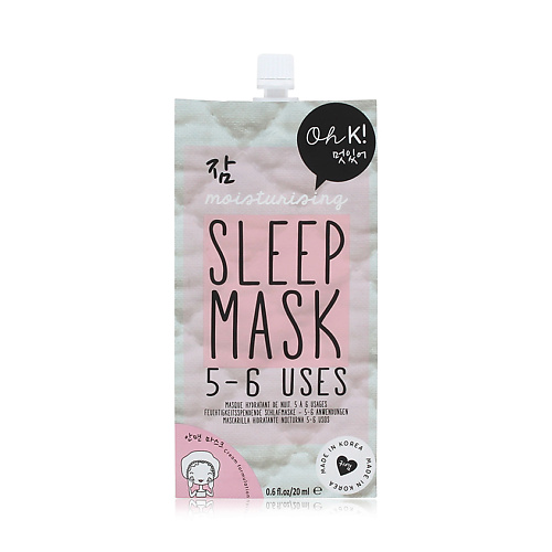 OH K! SLEEP MASK Ночная маска успокаивающая и увлажняющая, ! SLEEP MASK Ночная маска успокаивающая и увлажняющая
OH K! SLEEP MASK Ночная маска успокаивающая и увлажняющая, ! SLEEP MASK Ночная маска успокаивающая и увлажняющая