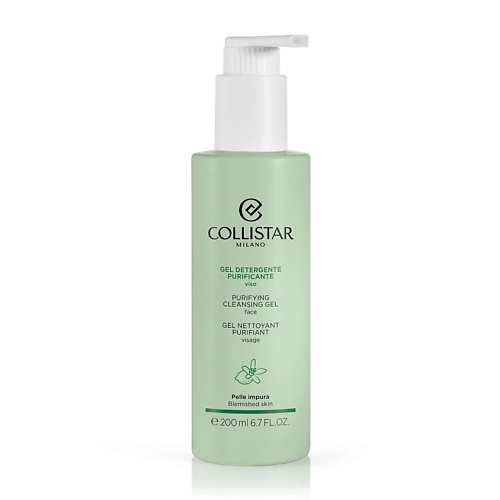 COLLISTAR Гель для лица очищающий Purifying Cleansing Gel Face, Гель для лица очищающий Purifying Cleansing Gel Face
COLLISTAR Гель для лица очищающий Purifying Cleansing Gel Face, Гель для лица очищающий Purifying Cleansing Gel Face