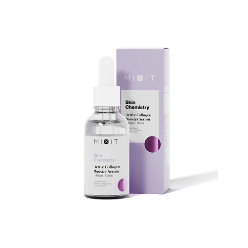 MIXIT Укрепляющая сыворотка с коллагеном Skin Chemistry Active Collagen Booster Serum, Укрепляющая сыворотка с коллагеном Skin Chemistry Active Collagen Booster Serum
MIXIT Укрепляющая сыворотка с коллагеном Skin Chemistry Active Collagen Booster Serum, Укрепляющая сыворотка с коллагеном Skin Chemistry Active Collagen Booster Serum