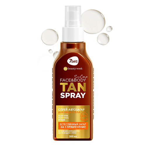 7DAYS Автозагар для тела и лица увлажняющий с Пантенолом и Алоэ Вера SUN CARE TAN SPRAY, спрей 200.0, Автозагар для тела и лица увлажняющий с Пантенолом и Алоэ Вера SUN CARE TAN SPRAY, спрей
7DAYS Автозагар для тела и лица увлажняющий с Пантенолом и Алоэ Вера SUN CARE TAN SPRAY, спрей 200.0, Автозагар для тела и лица увлажняющий с Пантенолом и Алоэ Вера SUN CARE TAN SPRAY, спрей