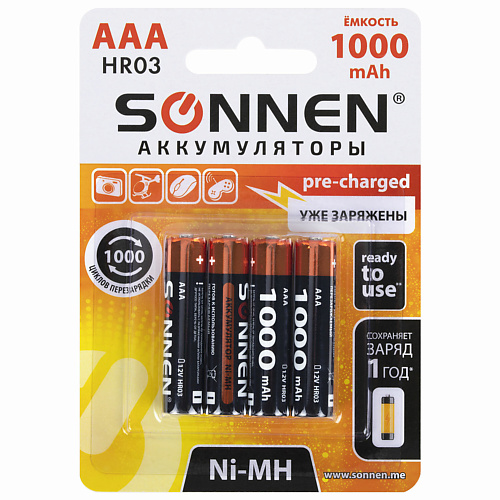SONNEN Батарейки аккумуляторные Ni-Mh мизинчиковые ААA 1000 mAh, Батарейки аккумуляторные Ni-Mh мизинчиковые ААA 1000 mAh
SONNEN Батарейки аккумуляторные Ni-Mh мизинчиковые ААA 1000 mAh, Батарейки аккумуляторные Ni-Mh мизинчиковые ААA 1000 mAh