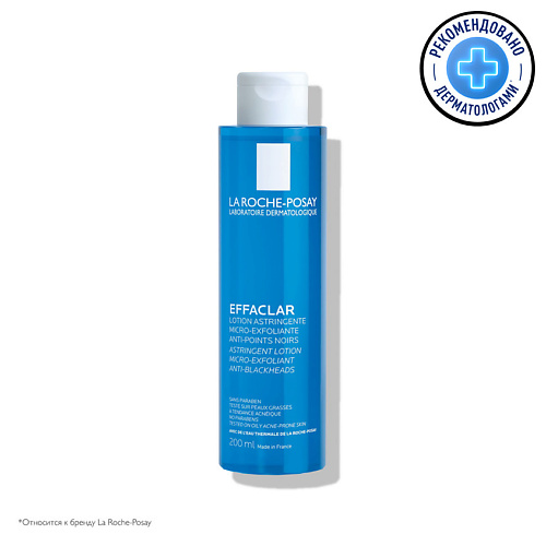 LA ROCHE-POSAY Effaclar Лосьон для сужения пор на лице с матирующим эффектом от прыщей, угревой сыпи, акне, постакне и других несовершенств, Effaclar Лосьон для сужения пор на лице с матирующим эффектом от прыщей, угревой сыпи, акне, постакне и других нес
LA ROCHE-POSAY Effaclar Лосьон для сужения пор на лице с матирующим эффектом от прыщей, угревой сыпи, акне, постакне и других несовершенств, Effaclar Лосьон для сужения пор на лице с матирующим эффектом от прыщей, угревой сыпи, акне, постакне и других нес