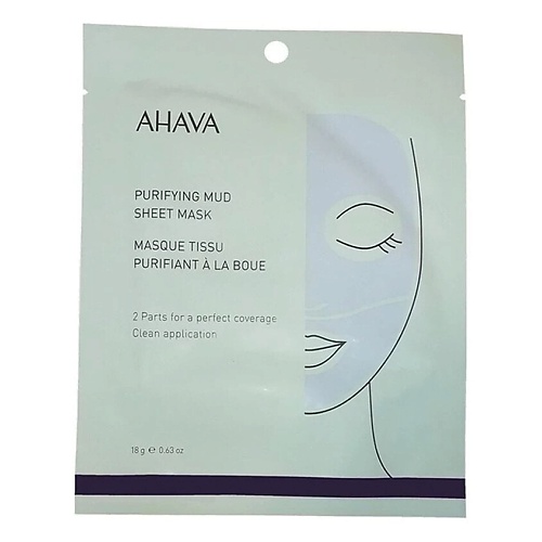 AHAVA Очищающая тканевая маска с грязью Мертвого моря Purifying Mud, Очищающая тканевая маска с грязью Мертвого моря Purifying Mud
AHAVA Очищающая тканевая маска с грязью Мертвого моря Purifying Mud, Очищающая тканевая маска с грязью Мертвого моря Purifying Mud