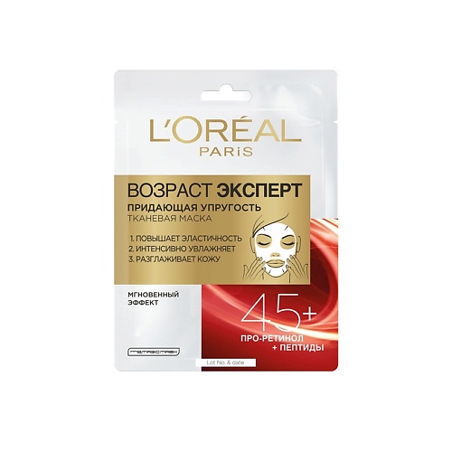 L'ORÉAL PARIS Tканевая маска для лица Возраст Эксперт 45+, придающая упругость, Tканевая маска для лица Возраст Эксперт 45+, придающая упругость
L'ORÉAL PARIS Tканевая маска для лица Возраст Эксперт 45+, придающая упругость, Tканевая маска для лица Возраст Эксперт 45+, придающая упругость