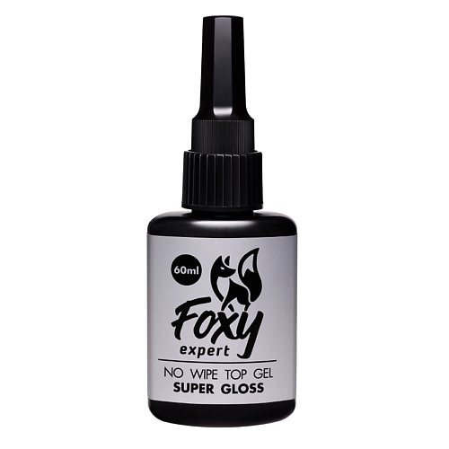 FOXY EXPERT Верхнее покрытие без липкого слоя SUPER GLOSS, Верхнее покрытие без липкого слоя SUPER GLOSS
FOXY EXPERT Верхнее покрытие без липкого слоя SUPER GLOSS, Верхнее покрытие без липкого слоя SUPER GLOSS