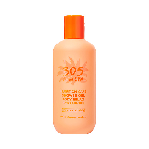 305 MIAMI SPA Гель для душа питательный с Маслом Манго Nutrition Care Shower Gel Body Relax Mango & Orange, Гель для душа питательный с Маслом Манго Nutrition Care Shower Gel Body Relax Mango & Orange
305 MIAMI SPA Гель для душа питательный с Маслом Манго Nutrition Care Shower Gel Body Relax Mango & Orange, Гель для душа питательный с Маслом Манго Nutrition Care Shower Gel Body Relax Mango & Orange