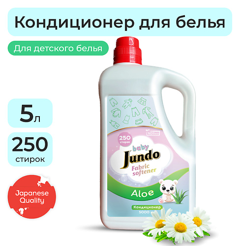 JUNDO Baby Кондиционер-ополаскиватель для белья, концентрированный, Baby Кондиционер-ополаскиватель для белья, концентрированный
JUNDO Baby Кондиционер-ополаскиватель для белья, концентрированный, Baby Кондиционер-ополаскиватель для белья, концентрированный
