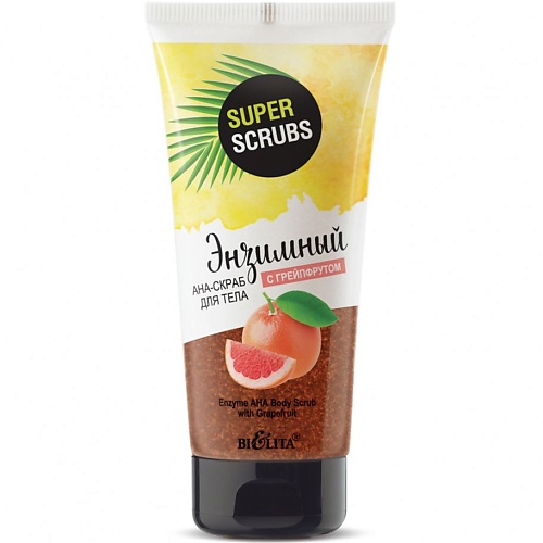 БЕЛИТА АНА - скраб для тела антицеллюлитный Super scrubs Энзимный с грейпфрутом 150.0, АНА - скраб для тела антицеллюлитный Super scrubs Энзимный с грейпфрутом
БЕЛИТА АНА - скраб для тела антицеллюлитный Super scrubs Энзимный с грейпфрутом 150.0, АНА - скраб для тела антицеллюлитный Super scrubs Энзимный с грейпфрутом