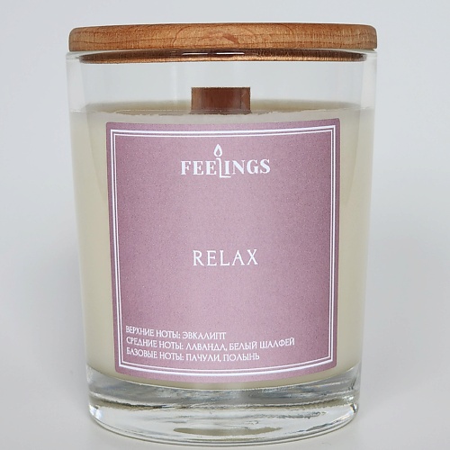 FEELINGS Свеча ароматическая из соевого воска "Relax", Свеча ароматическая из соевого воска "Relax"
FEELINGS Свеча ароматическая из соевого воска "Relax", Свеча ароматическая из соевого воска "Relax"