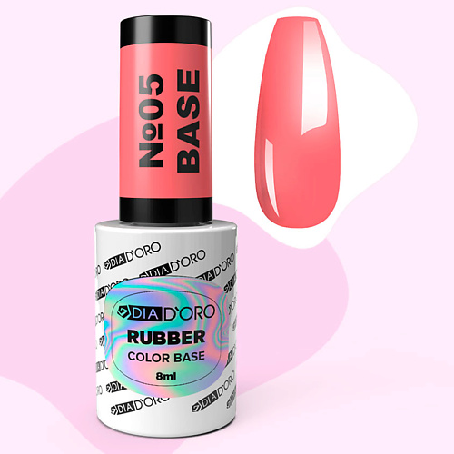 DIA D`ORO Камуфлирующее базовое покрытие RUBBER BASE Classics Professional, Камуфлирующее базовое покрытие RUBBER BASE Classics Professional
DIA D`ORO Камуфлирующее базовое покрытие RUBBER BASE Classics Professional, Камуфлирующее базовое покрытие RUBBER BASE Classics Professional