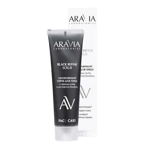 ARAVIA LABORATORIES Обновляющий скраб для лица с черным углём и экстрактом бамбука Black Refine Scrub, Обновляющий скраб для лица с черным углём и экстрактом бамбука Black Refine Scrub
ARAVIA LABORATORIES Обновляющий скраб для лица с черным углём и экстрактом бамбука Black Refine Scrub, Обновляющий скраб для лица с черным углём и экстрактом бамбука Black Refine Scrub