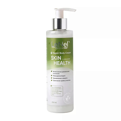 LENEL':SDELANOVSIBIRI Крем для тела "Skin Health by sea power", Крем для тела "Skin Health by sea power"
LENEL':SDELANOVSIBIRI Крем для тела "Skin Health by sea power", Крем для тела "Skin Health by sea power"