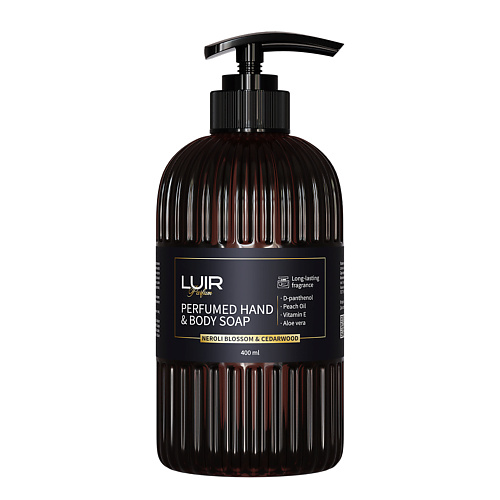 LUIR Парфюмированное мыло для рук и тела Neroli blossom & Cedarwood, Парфюмированное мыло для рук и тела Neroli blossom & Cedarwood
LUIR Парфюмированное мыло для рук и тела Neroli blossom & Cedarwood, Парфюмированное мыло для рук и тела Neroli blossom & Cedarwood