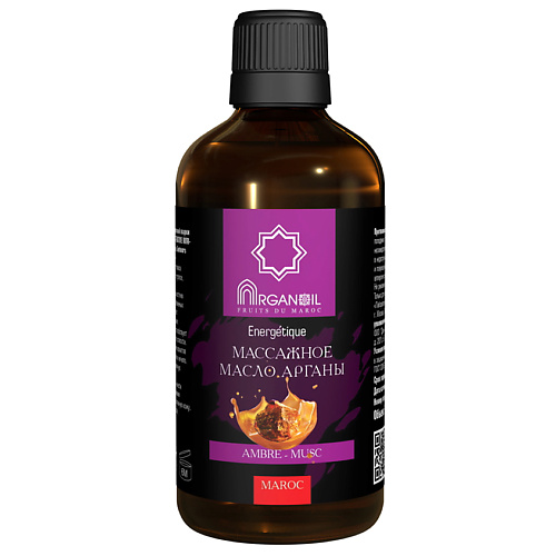 ARGANOIL Марокканское Масло Арганы (Амбра - Мускус), Марокканское Масло Арганы (Амбра - Мускус)
ARGANOIL Марокканское Масло Арганы (Амбра - Мускус), Марокканское Масло Арганы (Амбра - Мускус)