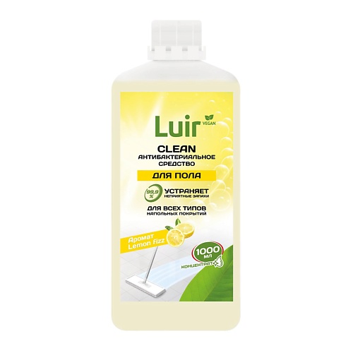 LUIR Clean антибактериальное средство для пола с ароматом лимона, Clean антибактериальное средство для пола с ароматом лимона 
LUIR Clean антибактериальное средство для пола с ароматом лимона, Clean антибактериальное средство для пола с ароматом лимона