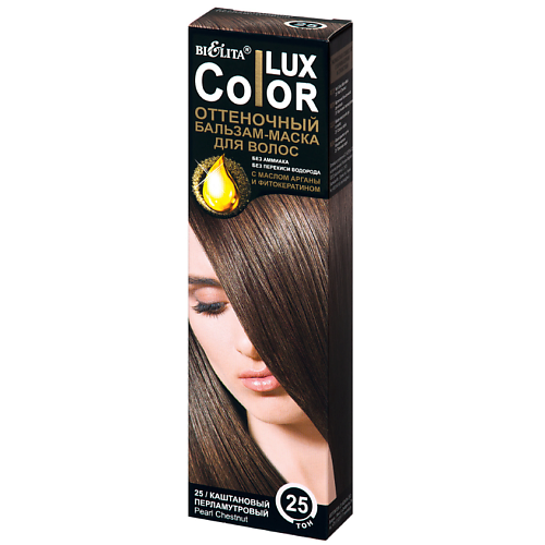 БЕЛИТА Оттеночный бальзам-маска для волос Lux Color, Оттеночный бальзам-маска для волос Lux Color
БЕЛИТА Оттеночный бальзам-маска для волос Lux Color, Оттеночный бальзам-маска для волос Lux Color