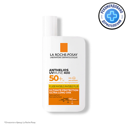 LA ROCHE-POSAY Anthelios Uvmune 400 Солнцезащитный невидимый флюид для лица SPF 50+ PPD 42, Anthelios Uvmune 400 Солнцезащитный невидимый флюид для лица SPF 50+ PPD 42
LA ROCHE-POSAY Anthelios Uvmune 400 Солнцезащитный невидимый флюид для лица SPF 50+ PPD 42, Anthelios Uvmune 400 Солнцезащитный невидимый флюид для лица SPF 50+ PPD 42