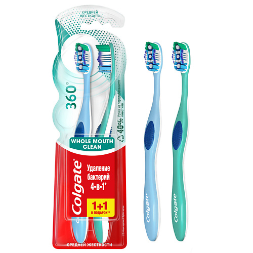 COLGATE Зубная щетка 360 СУПЕРЧИСТОТА средняя 1+1, Зубная щетка 360 СУПЕРЧИСТОТА средняя 1+1
COLGATE Зубная щетка 360 СУПЕРЧИСТОТА средняя 1+1, Зубная щетка 360 СУПЕРЧИСТОТА средняя 1+1