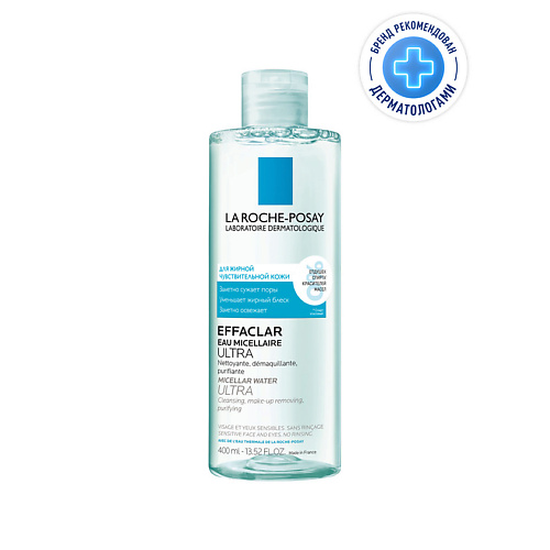 LA ROCHE-POSAY Effaclar Ultra Мицеллярная вода для снятия макияжа с лица и глаз, для жирной и проблемной кожи, с цинком, Effaclar Ultra Мицеллярная вода для снятия макияжа с лица и глаз, для жирной и проблемной кожи, с цинком
LA ROCHE-POSAY Effaclar Ultra Мицеллярная вода для снятия макияжа с лица и глаз, для жирной и проблемной кожи, с цинком, Effaclar Ultra Мицеллярная вода для снятия макияжа с лица и глаз, для жирной и проблемной кожи, с цинком