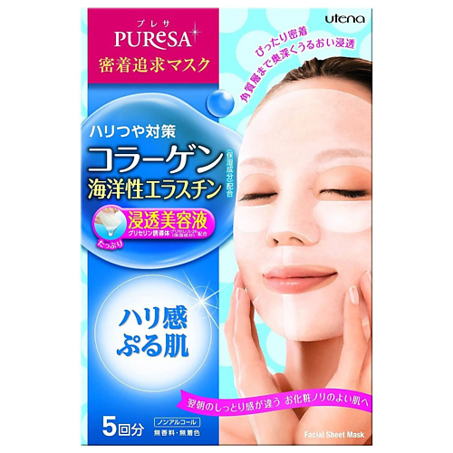 UTENA "Puresa" Подтягивающая маска с коллагеном и морским эластином 120.0, "Puresa" Подтягивающая маска с коллагеном и морским эластином
UTENA "Puresa" Подтягивающая маска с коллагеном и морским эластином 120.0, "Puresa" Подтягивающая маска с коллагеном и морским эластином
